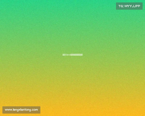 金陵Hero破晓,新征程再续荣耀